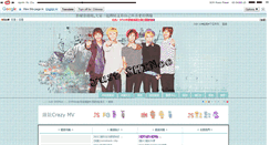 Desktop Screenshot of blingshinee.sclub.tw